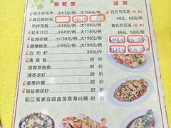 -秋姐美食店(旅游大道店)