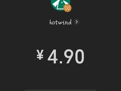 -hotwind热风(丽影广场店)