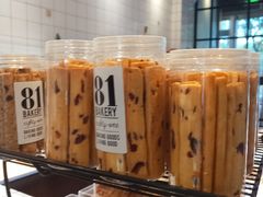 -81bakery(关山路店)