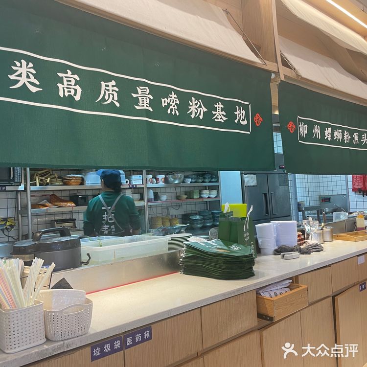 味道很正对的螺蛳粉味道