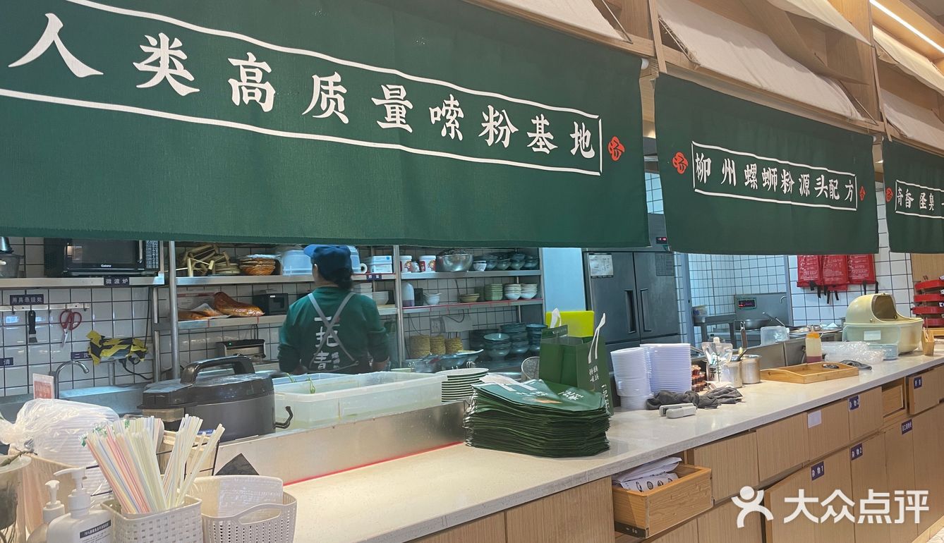 味道很正对的螺蛳粉味道