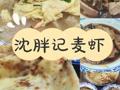 -沈胖记麦虾(江城南路店)