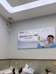 -悟空祛痘·诺奖技术专业店