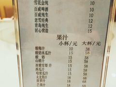 -新洪记·丽久饭店(铁西店)