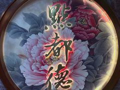 -点都德(水贝IBC店)