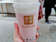 -奈雪的茶(湖滨银泰in77C区PRO店)
