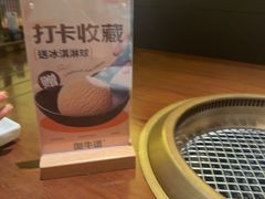 -御牛道日式烤肉料理(杭州万象城店)