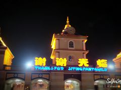 -青岛方特梦幻王国