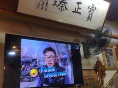 -宝正臻天津包子总店(金阳光居易店)