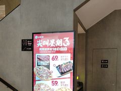 -必胜客(白石桥店)