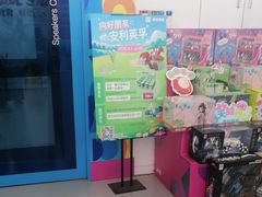 -英孚教育青少儿(滨江中心)