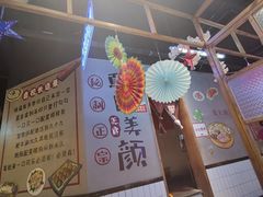 -卤校长老火锅(绿地468店)