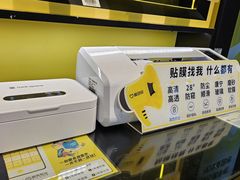 -爱回收(汇宝广场店)