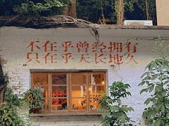 -广州市紫泥堂文化创意园景区