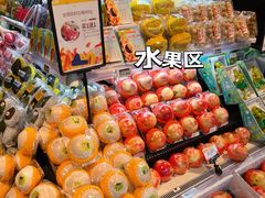 -Olé精品超市(广州太古汇店)