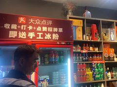 -老街烧烤大排档·地道湖北菜·龙虾馆(汉口火车站店)