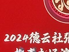 -华熙LIVE·528