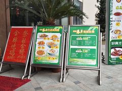 -东豪园林海鲜酒家(南港路辅路店)