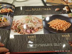 菜单-岭南海晏楼(滨江东总店)