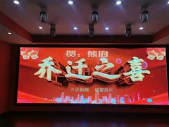 门面-融汇湘天(大岭山店)