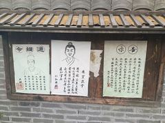 -东台西溪天仙缘景区
