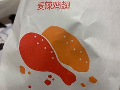 麦辣鸡翅-麦当劳(中山公园龙之梦店)