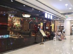 android_upload_pic-虾巢(维多利·摩尔城店)