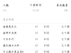 -南枝记