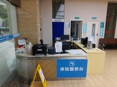 -广州仁爱天河医院体检中心