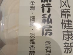 -米洛克欧洲蛋糕(西南路店)