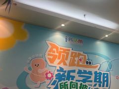 -蓝话筒·少儿成人演讲口才·主持朗诵·戏剧表演(大华第一坊店)
