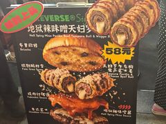 -龙湖杭州滨江天街