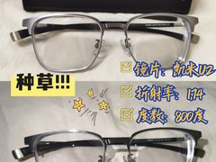 -中国丹阳眼镜城