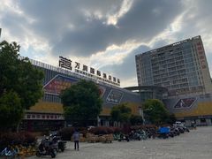 -万润国际酒店用品市场