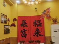 -闻香阁·清真(光荣道店)