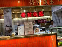 -得闲饮胜公司(智谷店)