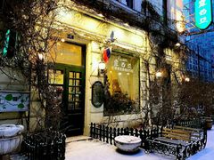 门面-露西亚咖啡西餐厅(哈尔滨俄侨纪念馆店)