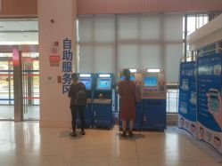 -厦门市儿童医院