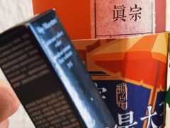 -眞宗·椰汁是大王(小娄巷店)