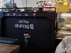 -Hi YOU你的饭局泰餐厅(雍和宫店)