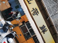 -文山荷鲜居(翠湖店)