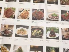 -炉鱼(爱琴海购物公园店)