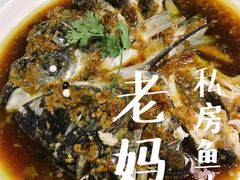 -老妈私房鱼头(欧洲城店)