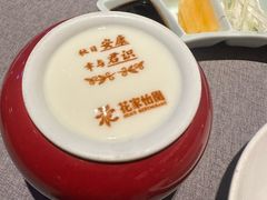-花家怡园(四合院总店)