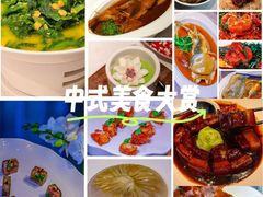 -蘇锦宴·淮扬菜烤鸭·小院(三元桥霄云路店)