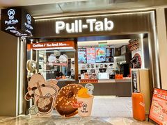门面-Pull-Tab拉环咖啡(杭州市上城区来福士中心店)