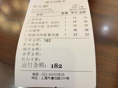 -东海咖啡馆
