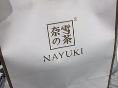 -奈雪的茶(凯德新都心店)