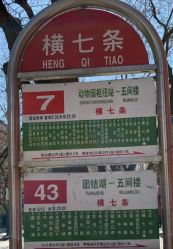 -时尚码头