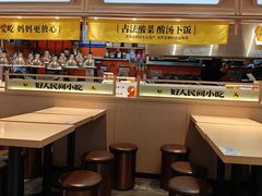 -好人民间小吃·番茄鱼酸菜鱼(木渎悠方店)